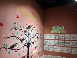 -酷嗒动物文化乐园(cutezoo西溪乐天城店)