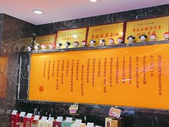 -锦州御烧烤·形象店(人民街店)