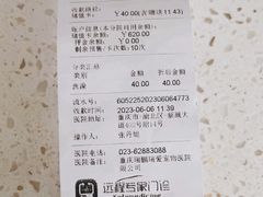 -瑞鹏瑞爱宠物医院·全科·猫科·血液透析中心(龙头寺店)