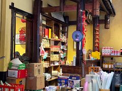 -富正毅三下锅·湘西韵味(天门山索道店)