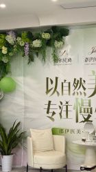 -郡艺医疗美容·微整·眼鼻吸脂