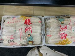 -公交新村粉店(赤岗冲店)