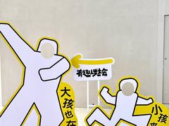 -龙湖南京河西天街