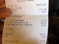 账单-阿甘虾餐厅(凌霄阁店)