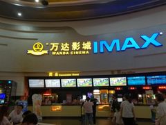 -万达广场(大明宫店)