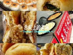 -毛氏汽水包(山海关路店)