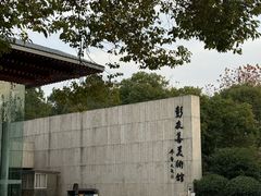 -八大山人梅湖景区