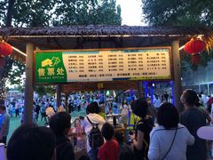 -北京鹿世界主题园