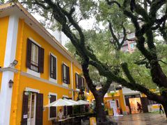 -ALBERGUE 1601 婆仔屋葡国餐厅