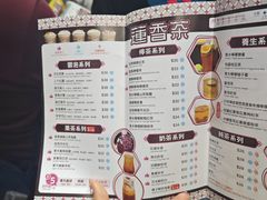 -香港蓮香樓(中環店)