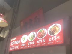 -李不管把把烧(天府三街店)