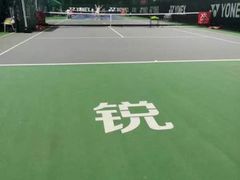 -星锐网球俱乐部(高科店)