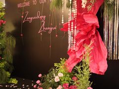 -御花园大酒店(海东路店)