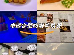 -福州天元国际威斯汀酒店·中国元素餐厅