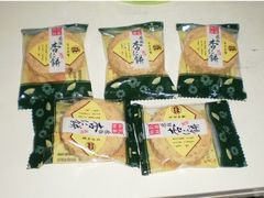 -钜记手信(兴华楼店)