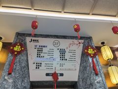 -极乐汇汗蒸会馆(杭州店)