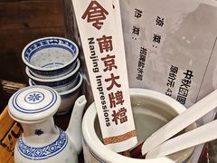 -南京大牌档(崇文门国瑞店)