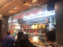 -永祥烧腊餐厅(虹口店)