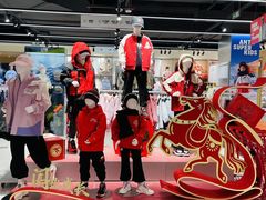 -铜锣湾国际购物中心