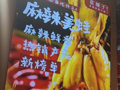 -宽城子美蛙毛肚自助火锅(建邺万达步行街店)