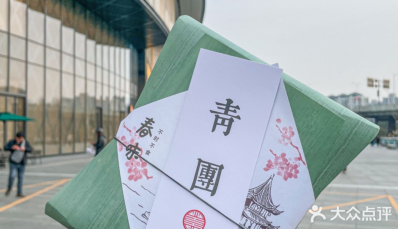 南京春天不能错过的糯唧唧！！！