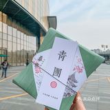 南京春天不能错过的糯唧唧！！！
