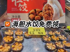 -必点海鲜·海肠捞饭·鲅鱼水饺(滨江道店)
