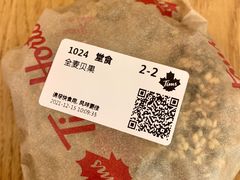 -Tims天好咖啡·贝果(锦江国金中心店)