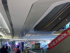 -蘭亭·新都汇