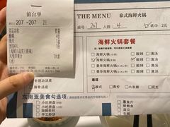-青柠记忆泰式海鲜火锅(合生汇购物中心店)
