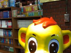 -外研书店(北京外国语大学西校区北外国际大厦店)