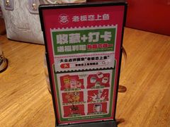-老板恋上鱼(恒隆广场店)