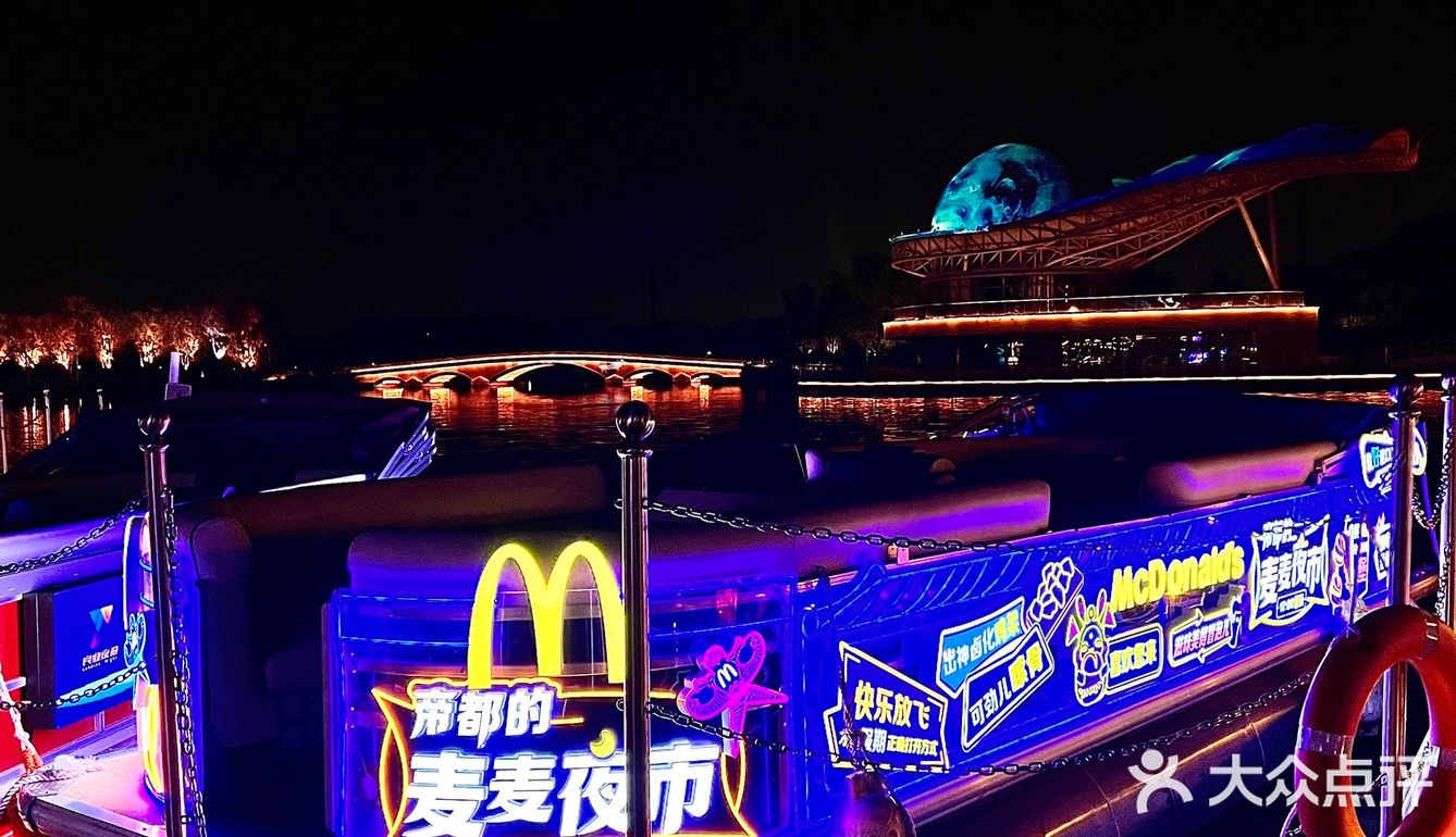 亮马河麦麦夜市登场🍔和麦当劳叔叔一起游船