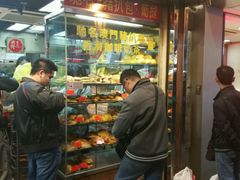 -金狮饼店(关闸马路店)