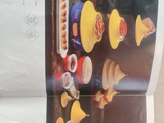 -花家怡园(四合院总店)