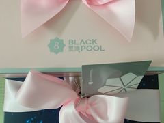 -黑池口感烘焙·生日蛋糕(坂田店)