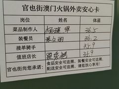 -官也街澳门火锅(新源里店)