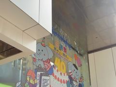 -崇光百货(铜锣湾店)