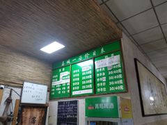 -褚氏岛城一汤(闽江路店)