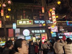 -秦淮礼物(贡院街店)