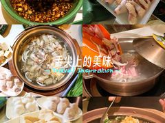 -润园四季椰子鸡火锅(卓越INTOWN店)