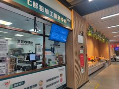 -七鲜超市(通州ONE店)