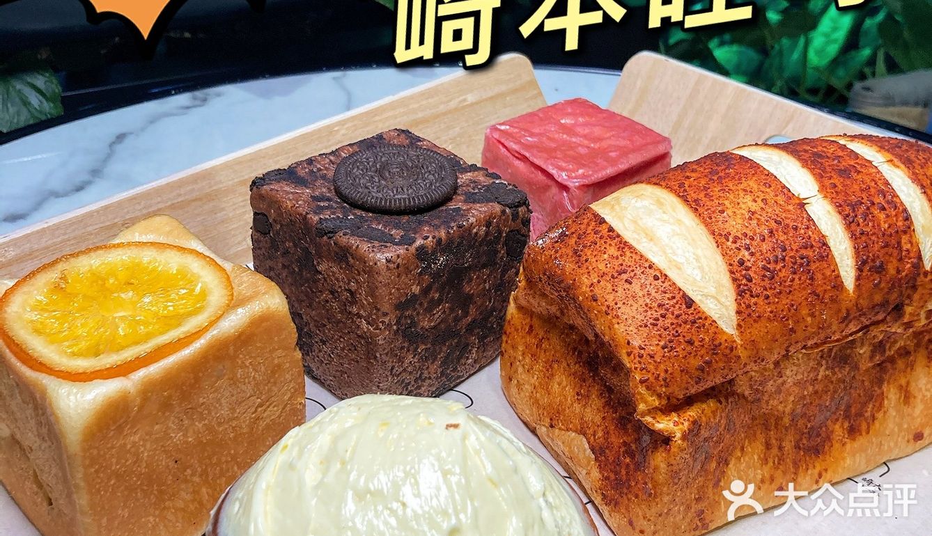 成都首家丨日剧里的吐司店·崎本吐司