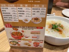 -泰煌鸡·上海白斩鸡·鸡汤面(鹤庆店)