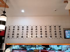 -朱新年·苏式汤团·面点(北寺塔店)