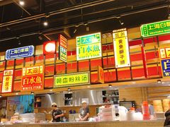 -弄堂小笼包(西青中北永旺购物中心店)