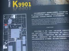 -秦始皇帝陵博物院-丽山园