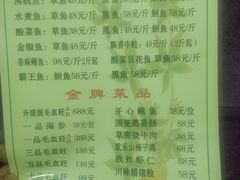 -毛草房(南辛庄街店)