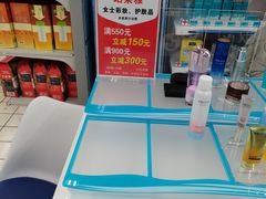 -大润发(东关世茂店)