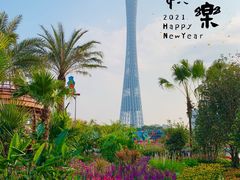 -海心沙亚运公园